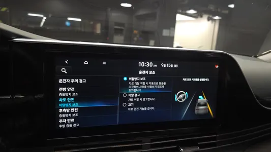 Hyundai IG 2020 18