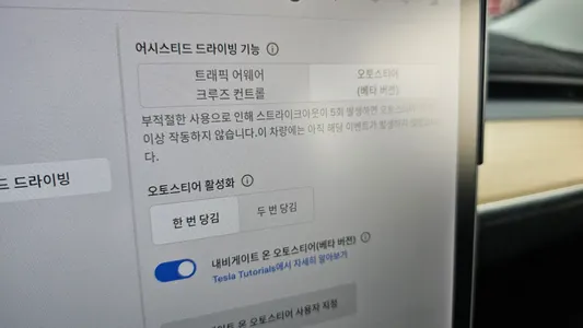 Tesla 3 AWD 2020 17