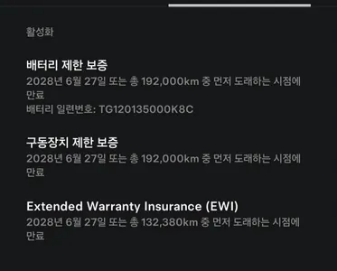Tesla 3 AWD 2020 22