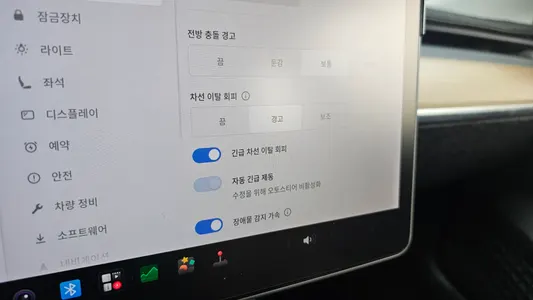 Tesla 3 AWD 2020 32