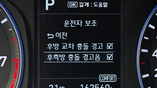 Hyundai Kona 1.6 2WD 2018 16