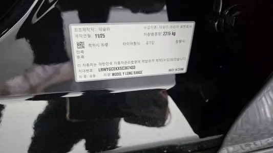 Tesla Y AWD 2025 28