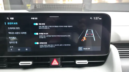 Hyundai 5 2024 16
