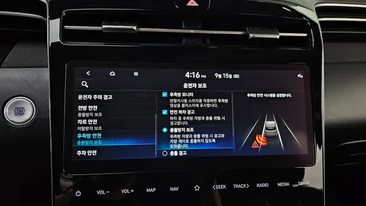 Hyundai (NX4) 2WD 2021 16