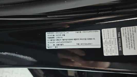 BYD 7 2025 20