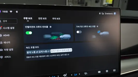 BYD 7 2025 33