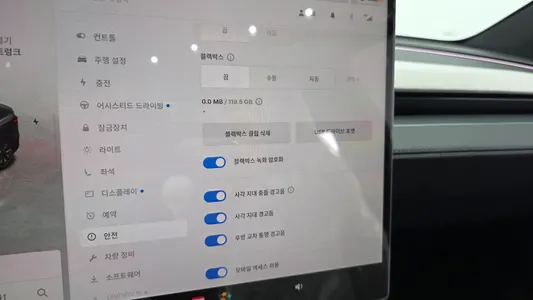 Tesla Y L AWD 2026 28