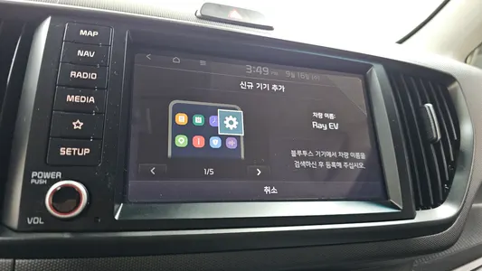 Kia EV 2024 28