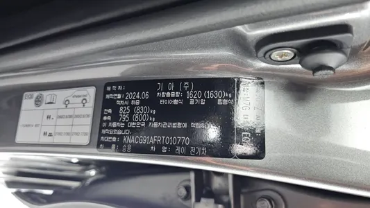 Kia EV 2024 29