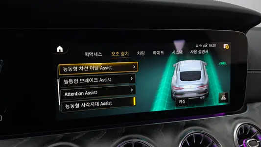 Mercedes-Benz AMG GT 4 43 4MATIC+ 2023 17