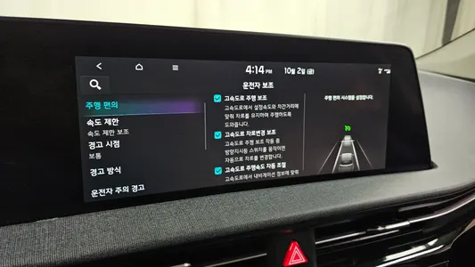 Kia EV6 2022 32