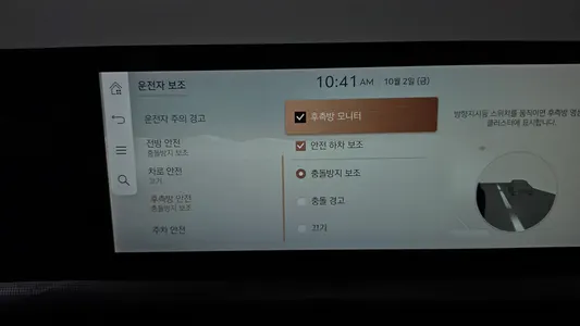 Genesis GV60 2022 31
