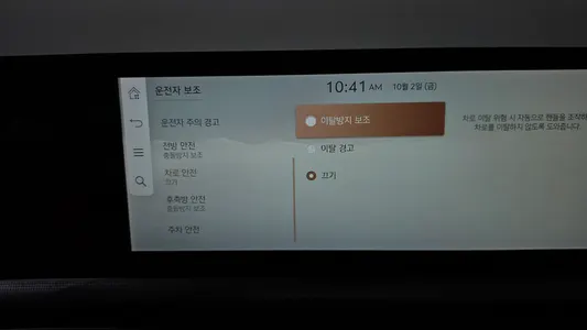 Genesis GV60 2022 32