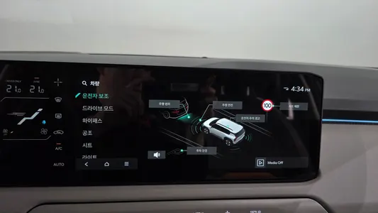 Kia EV3 2WD 2025 16