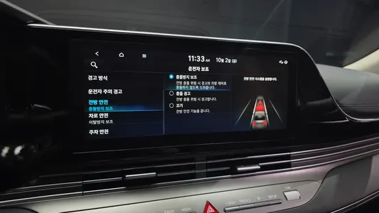 Hyundai IG 2022 17