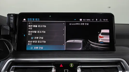 BMW iX3 M 2021 16