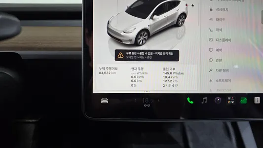 Tesla Y AWD 2022 8