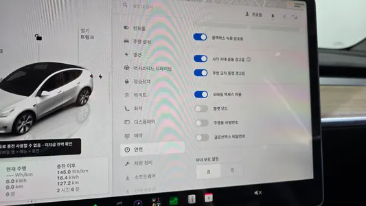 Tesla Y AWD 2022 34