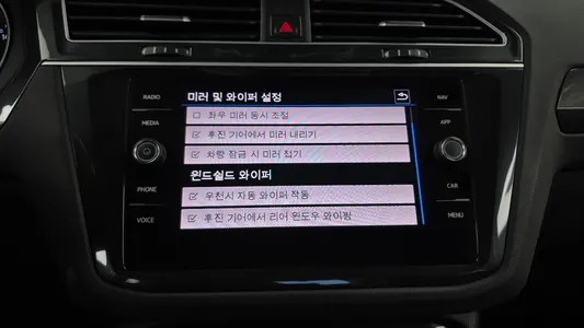 Volkswagen 2 2.0 TDI 2020 17