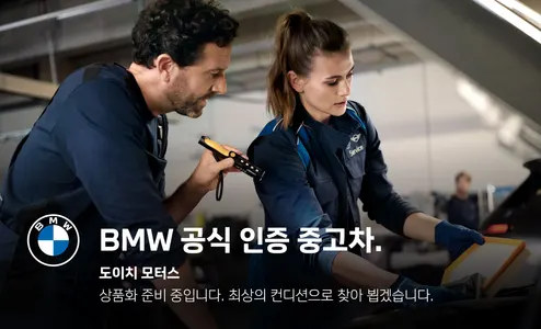 BMW i7 (G70) xDrive 60 M 2023 4
