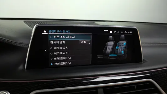 BMW 7 Series (G11) 745Le i M 2020 16