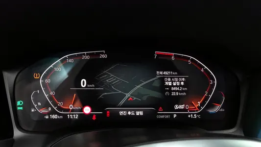BMW 3 Series (G20) 320i M 2021 8