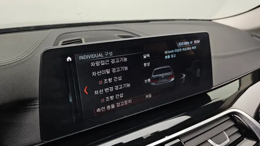 BMW 5 Series (G30) 520d 2018 16