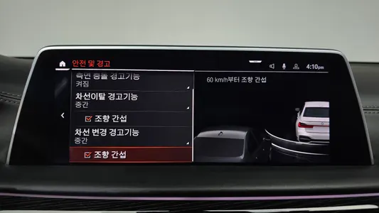BMW 7 Series (G11) 740i M 2020 15