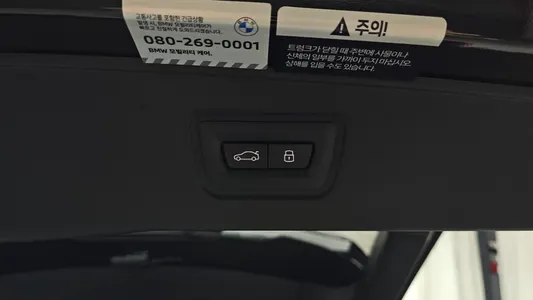 BMW M5 (G90) M5 2026 17