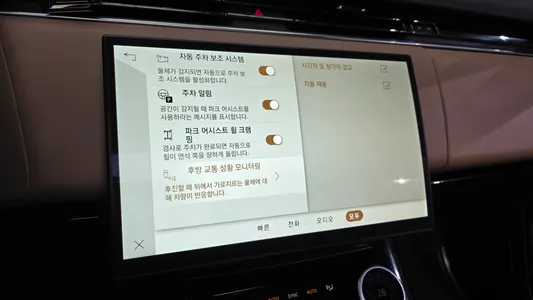 Land Rover 3 D300 HSE 2023 16