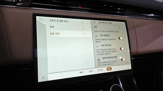 Land Rover 3 D300 HSE 2023 17