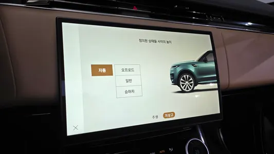 Land Rover 3 D300 HSE 2023 29