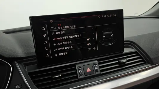 Audi Q5 (FY) 45 TFSI 2023 17
