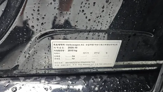 Volkswagen GT(B8) 2.0 TDI 4 2021 26
