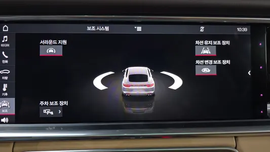 Porsche (971) 2.9 4S 2018 14