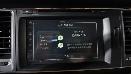 Kia 카니발 7 2015 29