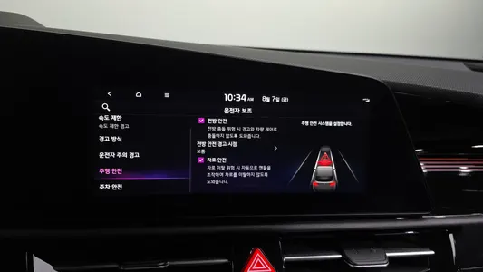 Kia EV 2023 16