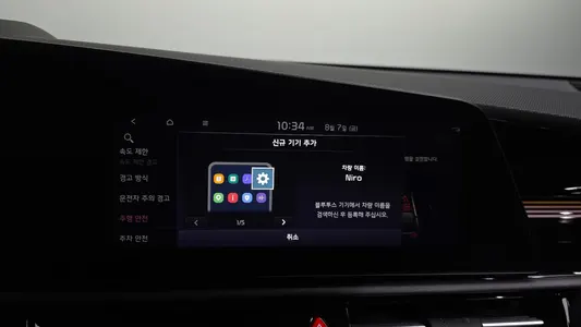Kia EV 2023 17