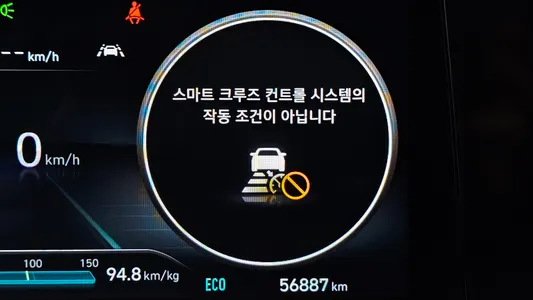 Hyundai 넥쏘 2023 17