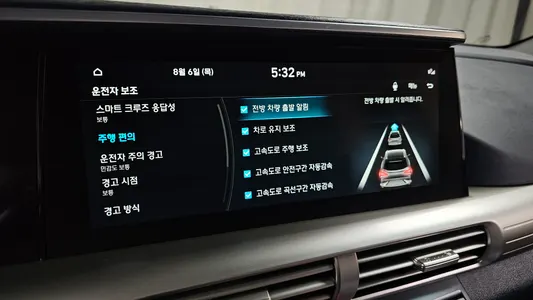 Hyundai 넥쏘 2023 32