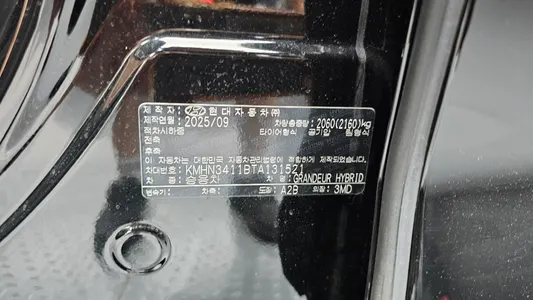 Hyundai (GN7) 2025 19