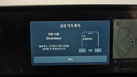 Hyundai (GN7) 2025 33