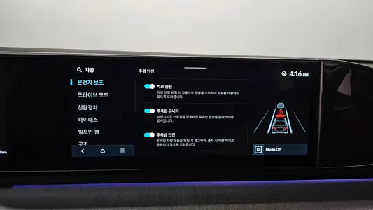 Hyundai (GN7) 2025 34
