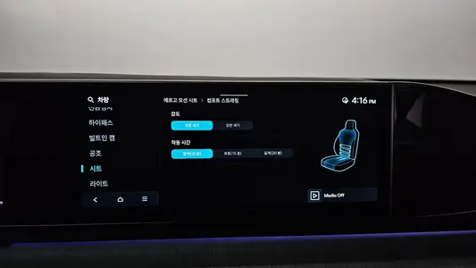 Hyundai (GN7) 2025 36