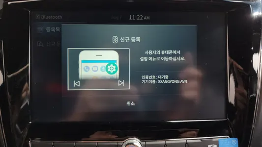 KG Mobility 렉스턴 스포츠 2.2 4WD 2022 28