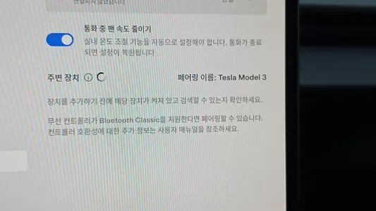 Tesla 3 AWD 2026 28