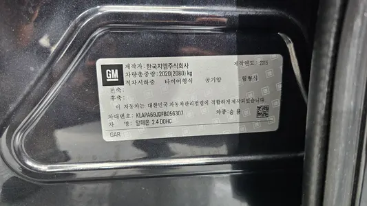 Chevrolet 알페온 EL240 2015 18