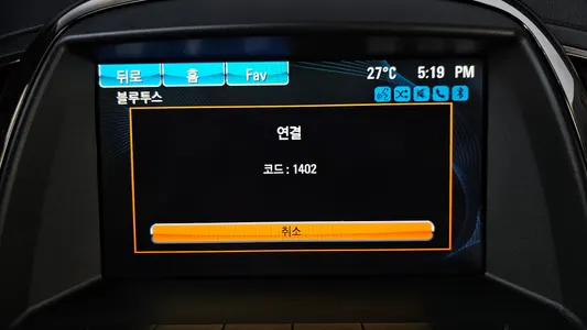 Chevrolet 알페온 EL240 2015 31