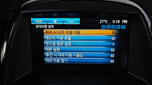 Chevrolet 알페온 EL240 2015 29