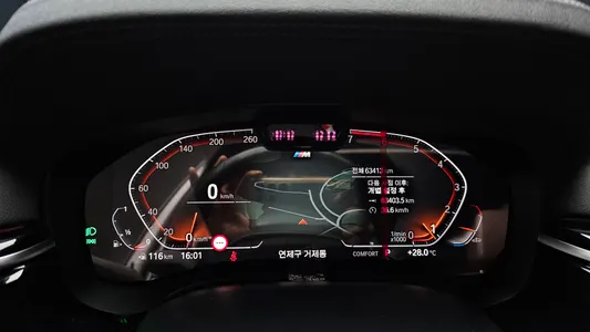 BMW 5 Series (G30) 530i M 2023 8